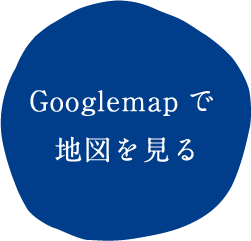 Google mapで地図を見る