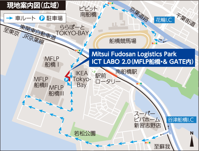 【お車をご利用の場合】