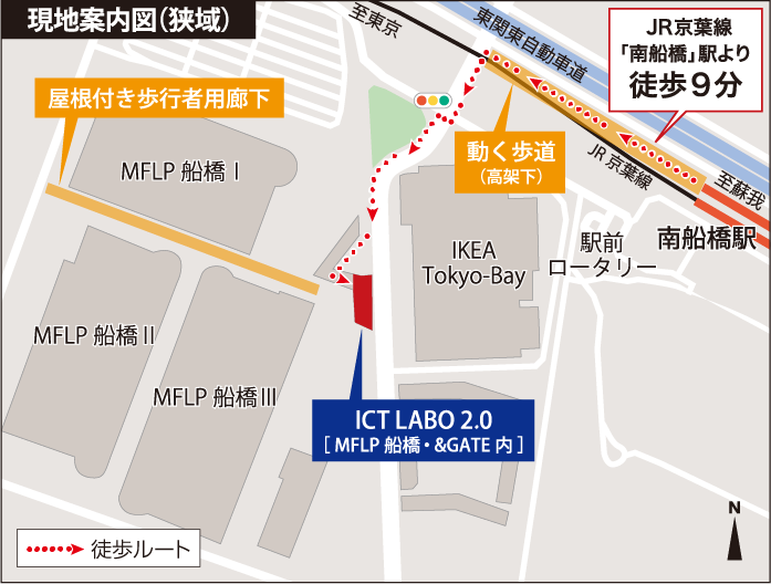 【電車をご利用の場合】