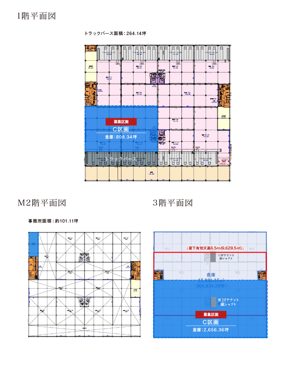 MFLP 平塚Ⅱ C区画