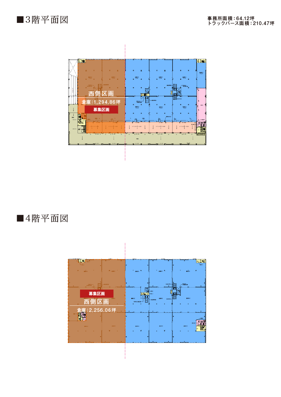 MFLP 久喜 3・4階西側