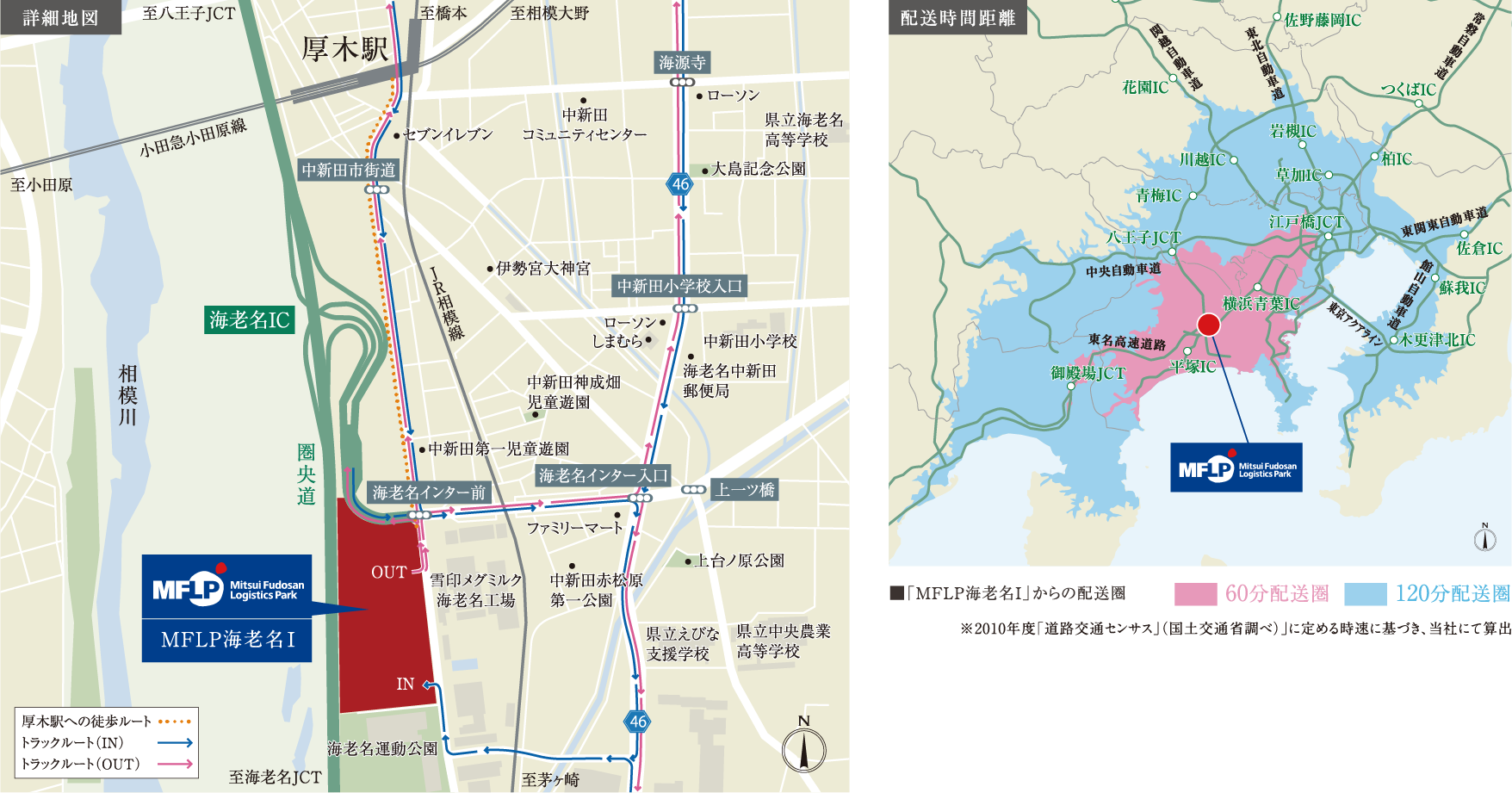 詳細地図