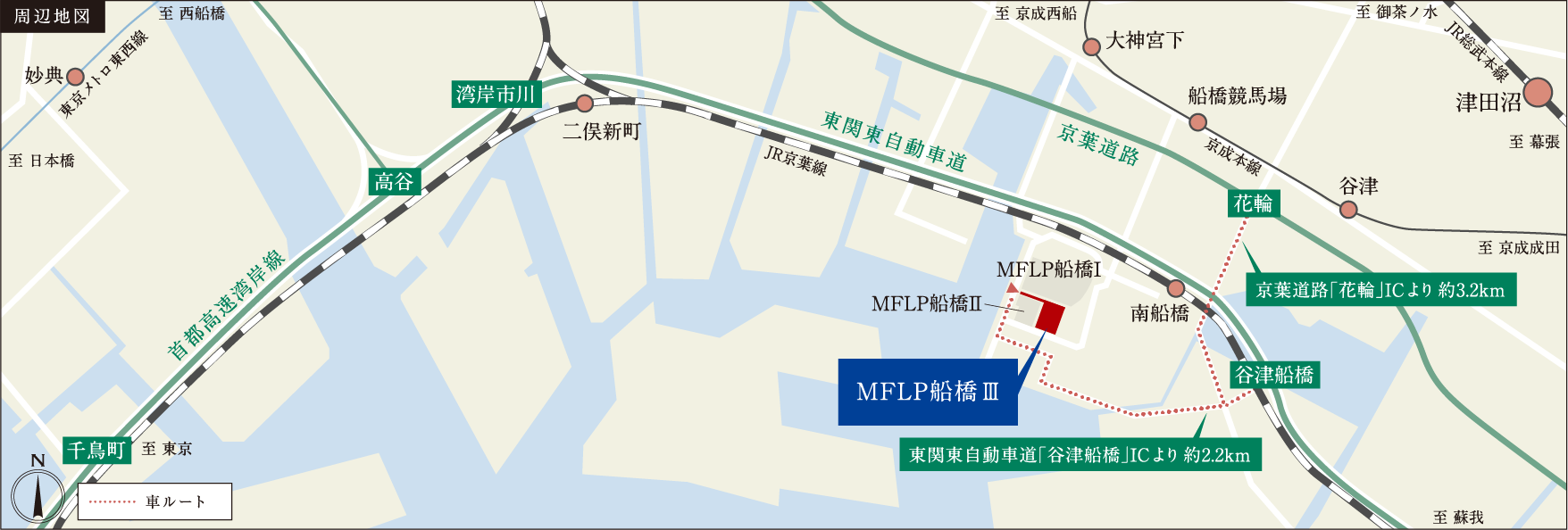 周辺地図