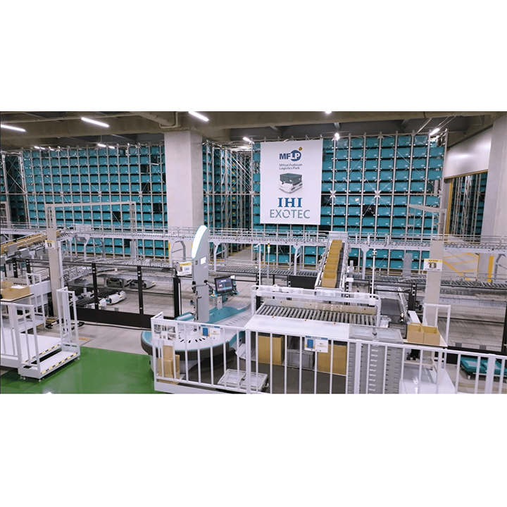 保管ソリューション