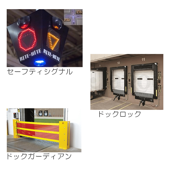保管ソリューション