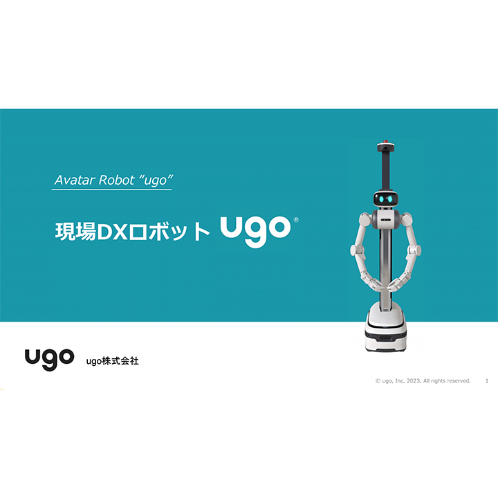 搬送ソリューション