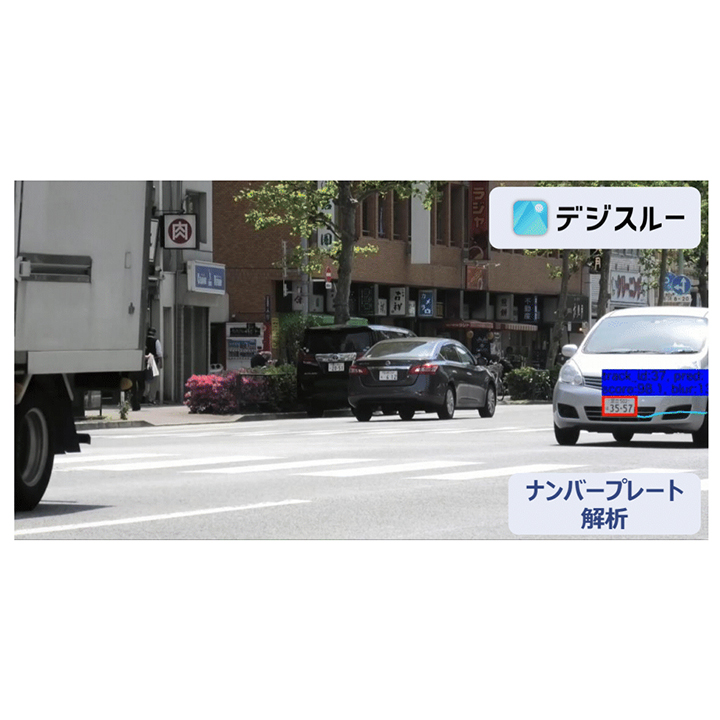 入庫ソリューション