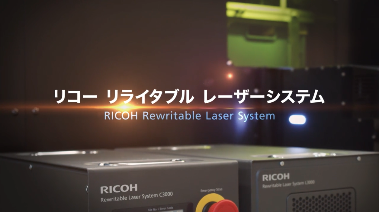 梱包ソリューション