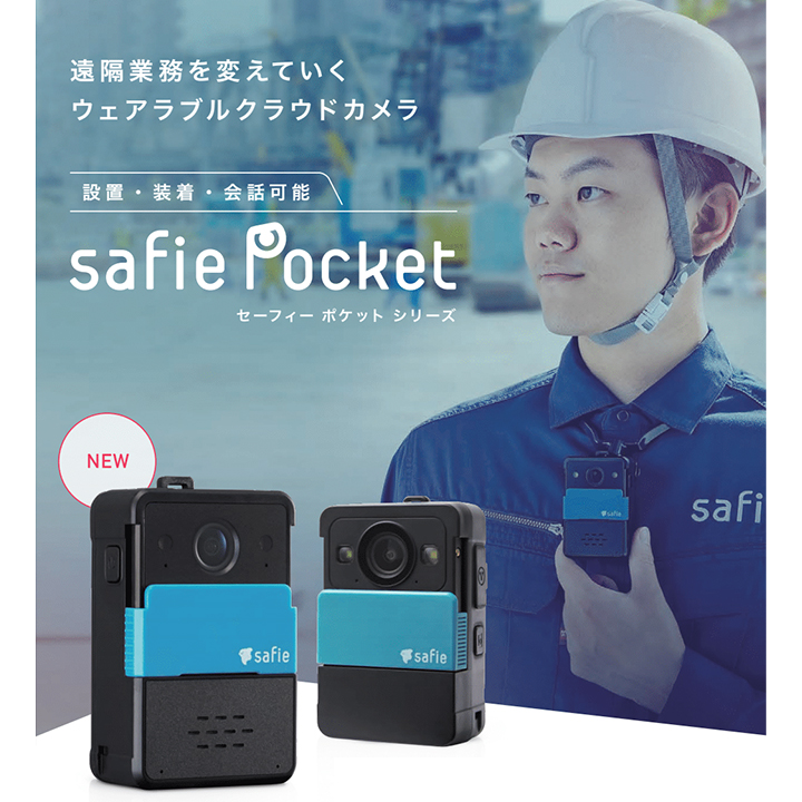 梱包ソリューション